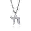 925 Sterling Silver Chai Pendant Necklace 22" - NKM2163-22SVJJJ-Gabriel & Co.-Renee Taylor Gallery