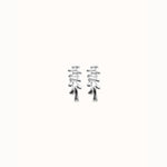 Silver Elongated Earrings with an Irregular Shape - PEN1070MTL0000U-UNO de 50-Renee Taylor Gallery