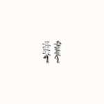 Silver Elongated Earrings with an Irregular Shape - PEN1070MTL0000U-UNO de 50-Renee Taylor Gallery